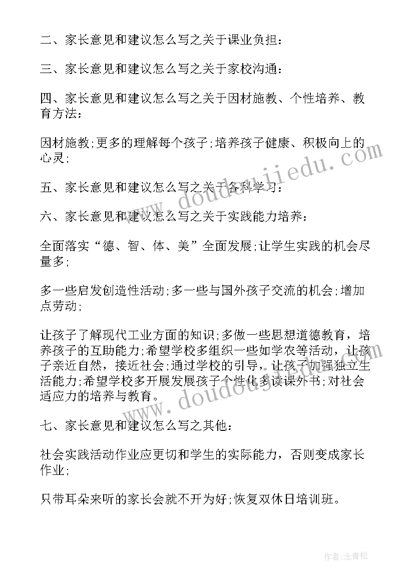 中专学生期末总结 学生期末个人总结(大全6篇)