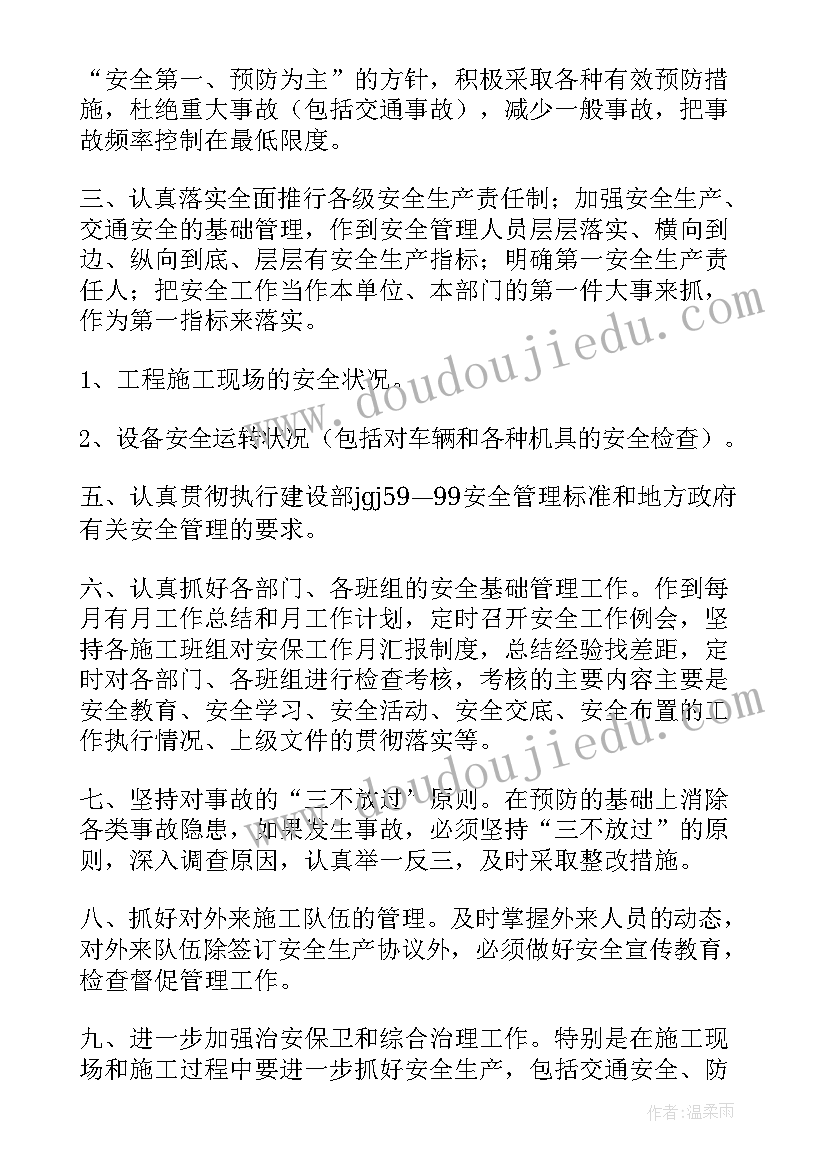 各种各样的能量教学反思(大全5篇)