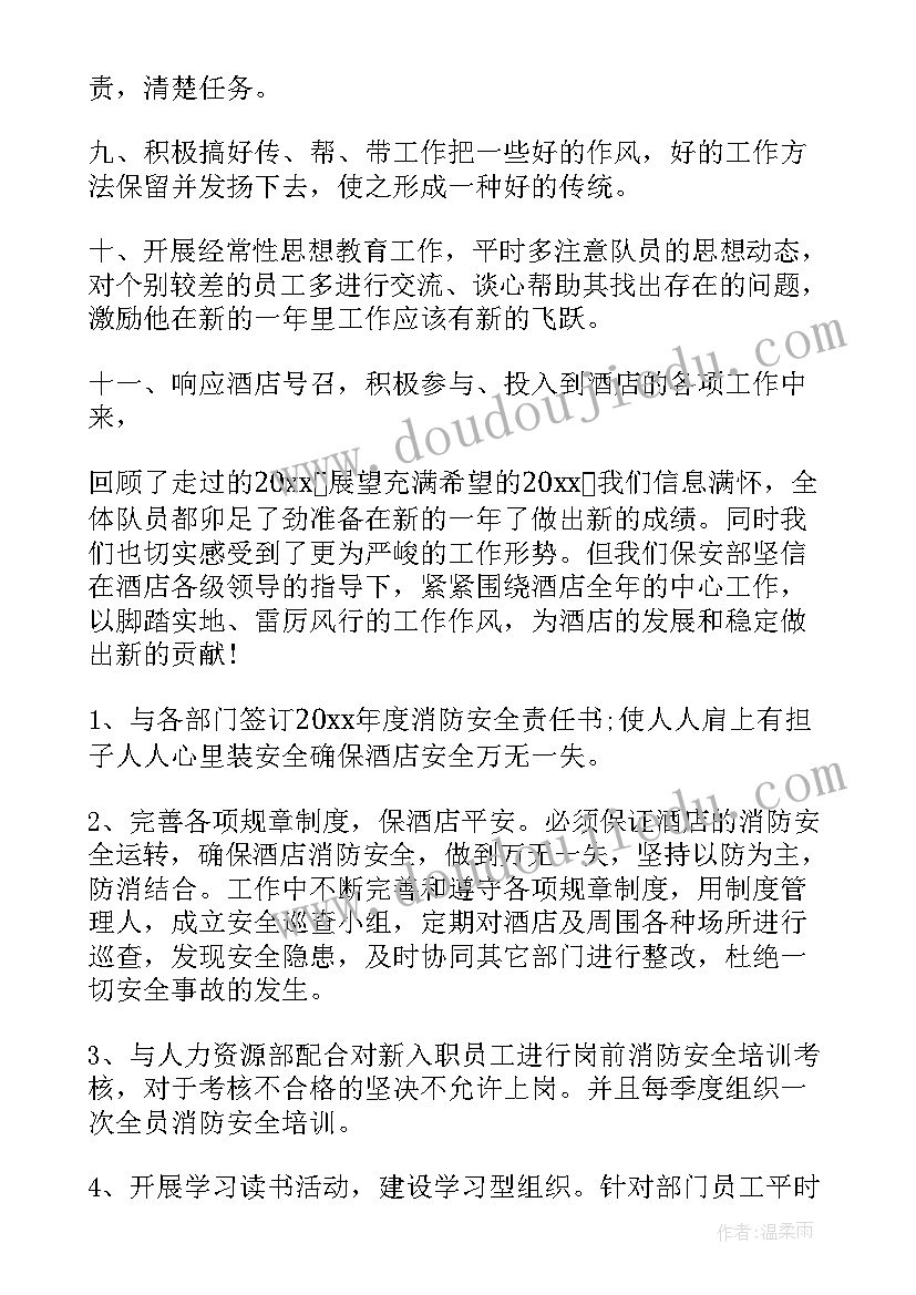 各种各样的能量教学反思(大全5篇)