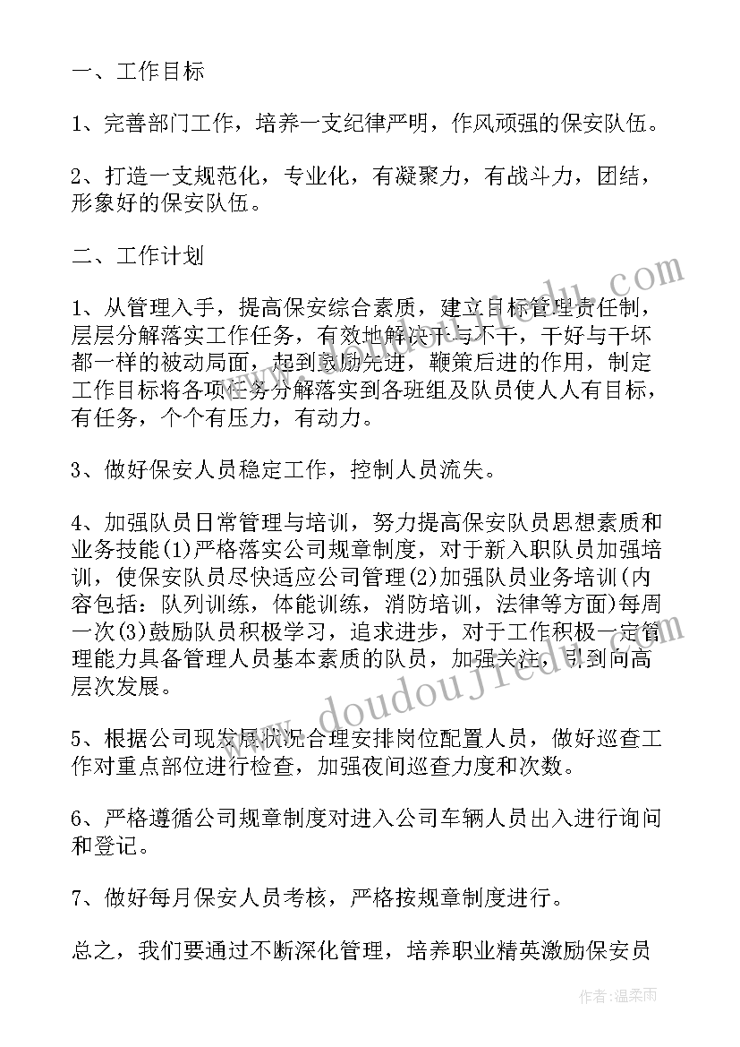 各种各样的能量教学反思(大全5篇)