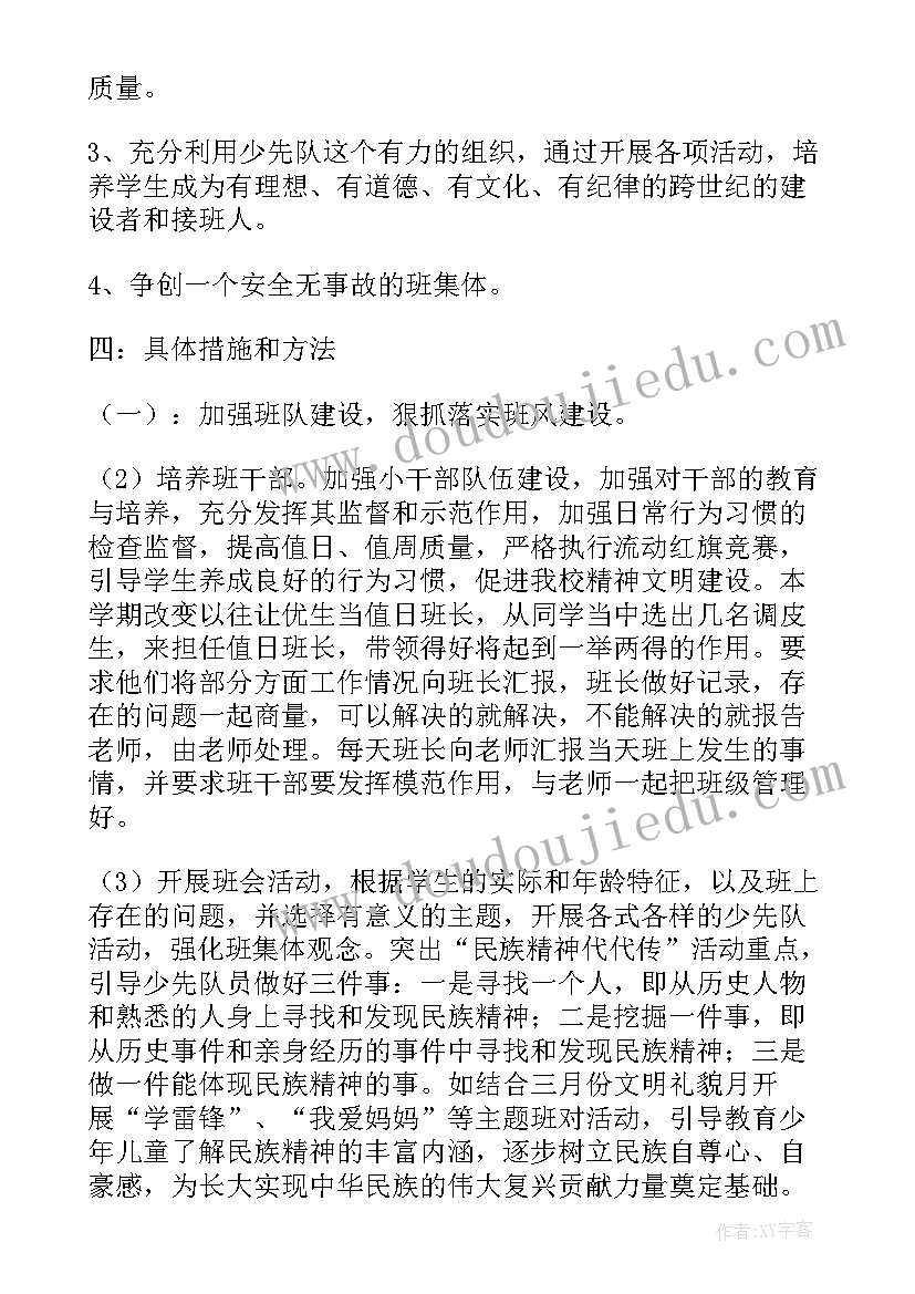 最新书法工作坊计划 书法工作计划(模板10篇)