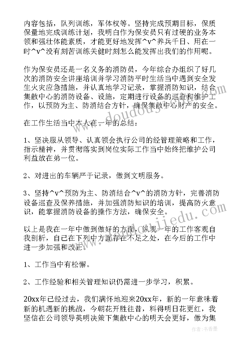 景区反恐工作计划书 反恐工作计划优选(通用5篇)