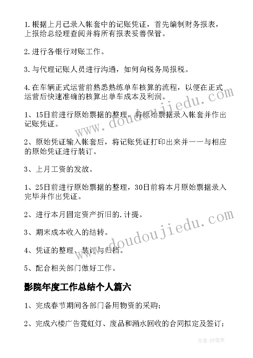 延期支付工程款利息计算方法 学习项目合同法心得体会(精选9篇)