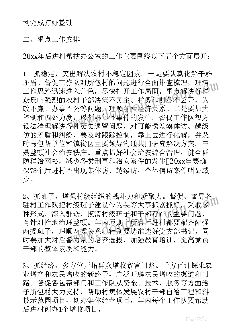 最新社区体育健身活动方案 社区活动方案(汇总9篇)