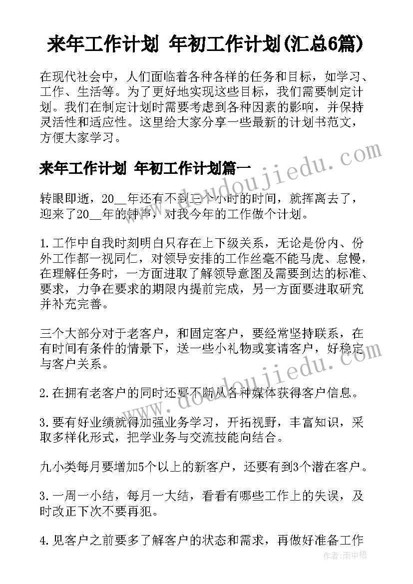 分式的概念课后反思 分式教学反思(优质9篇)