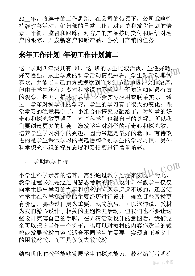 分式的概念课后反思 分式教学反思(优质9篇)