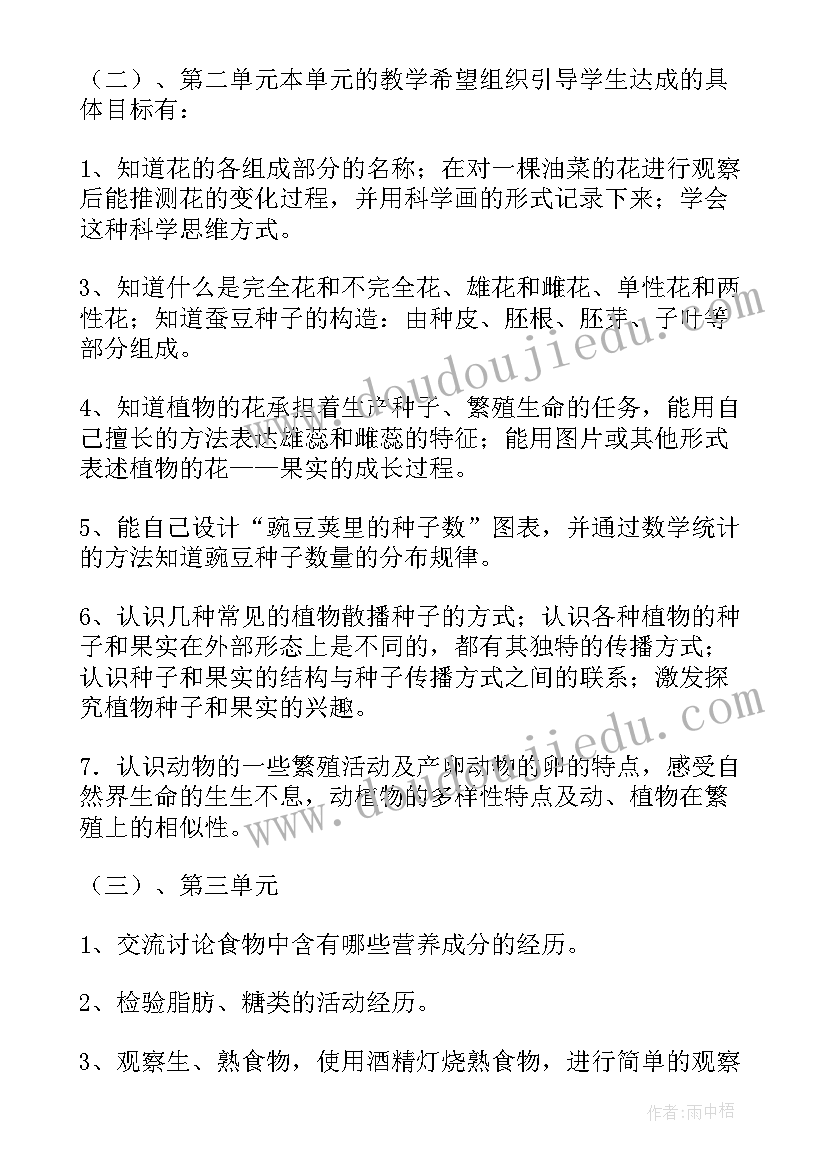 分式的概念课后反思 分式教学反思(优质9篇)