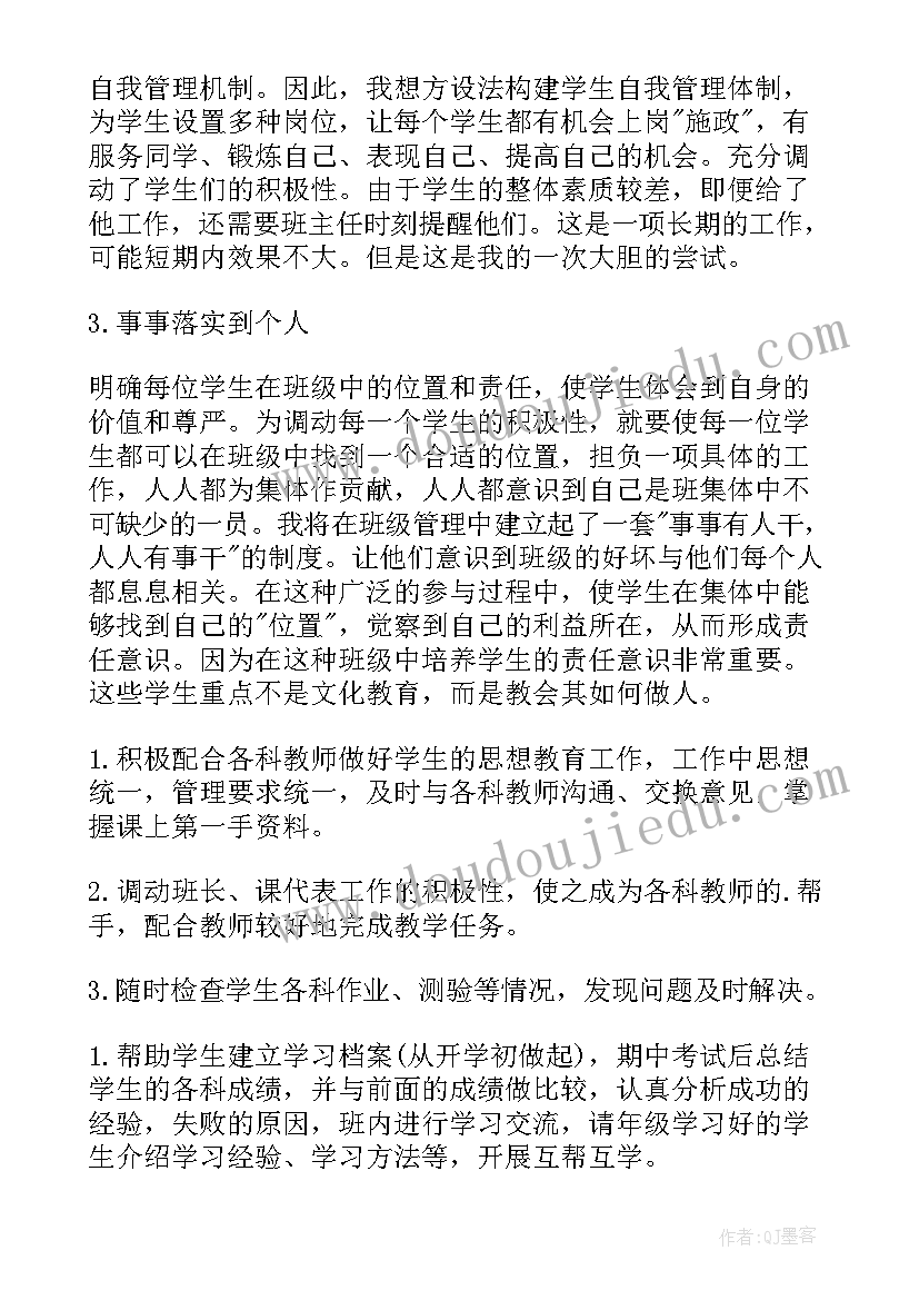 最新课题推广活动方案 小学亲子活动方案小学活动方案(优质8篇)