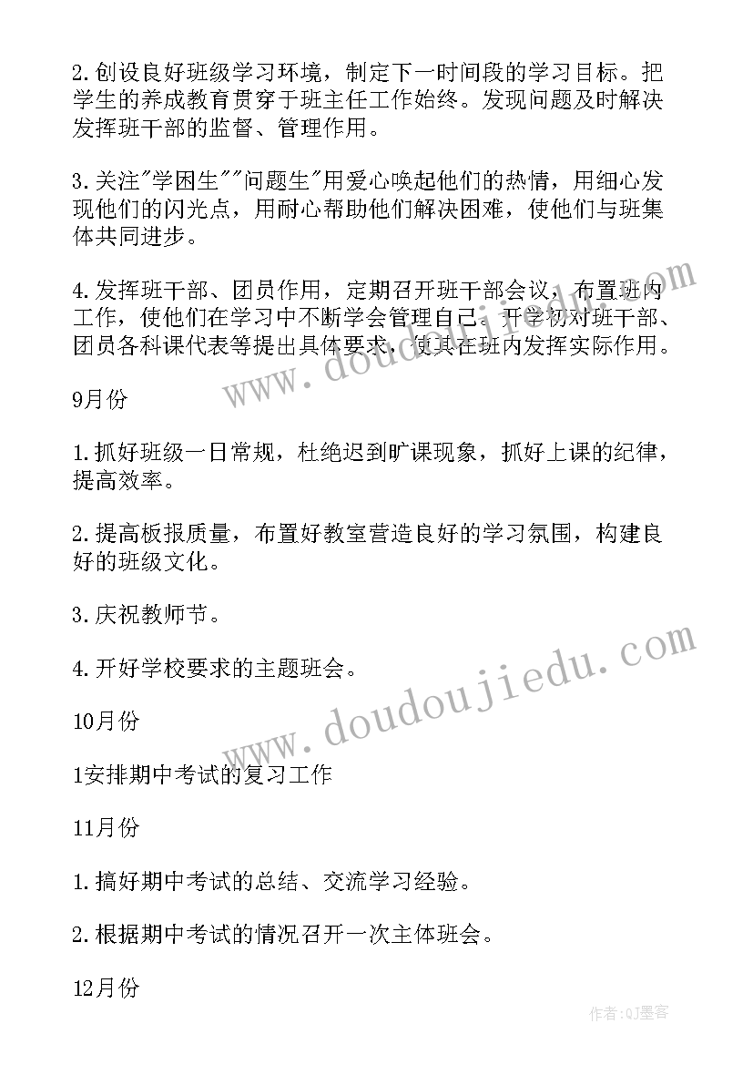 最新课题推广活动方案 小学亲子活动方案小学活动方案(优质8篇)