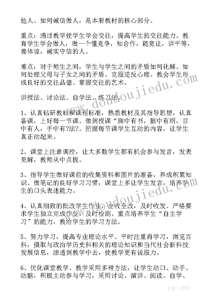 最新课题推广活动方案 小学亲子活动方案小学活动方案(优质8篇)