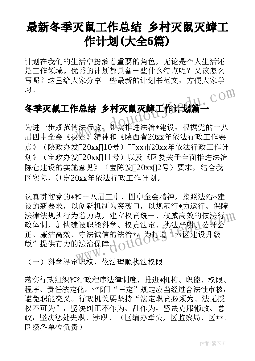 最新感谢信给老师写(大全10篇)