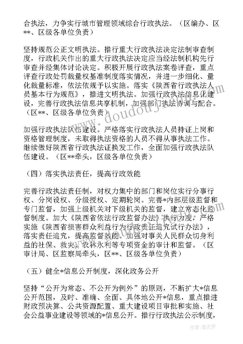 最新感谢信给老师写(大全10篇)