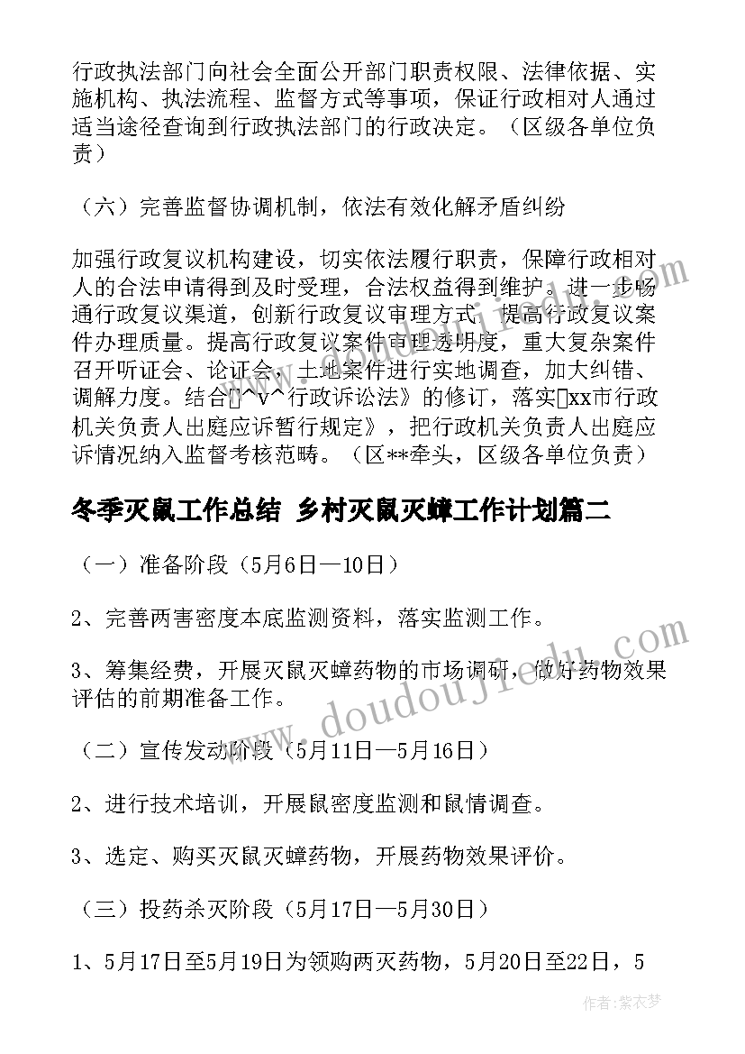 最新感谢信给老师写(大全10篇)