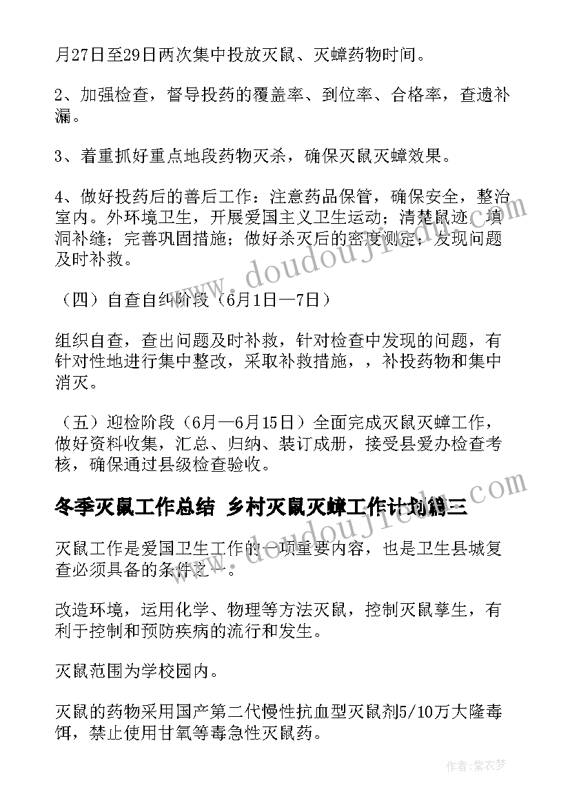 最新感谢信给老师写(大全10篇)