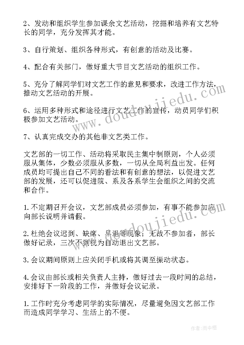 大班安全吃药教案反思(优质5篇)