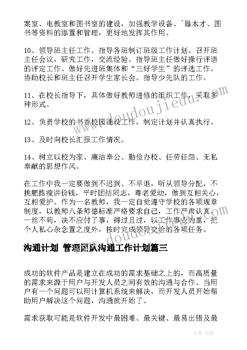 合同法的相关规定(通用9篇)