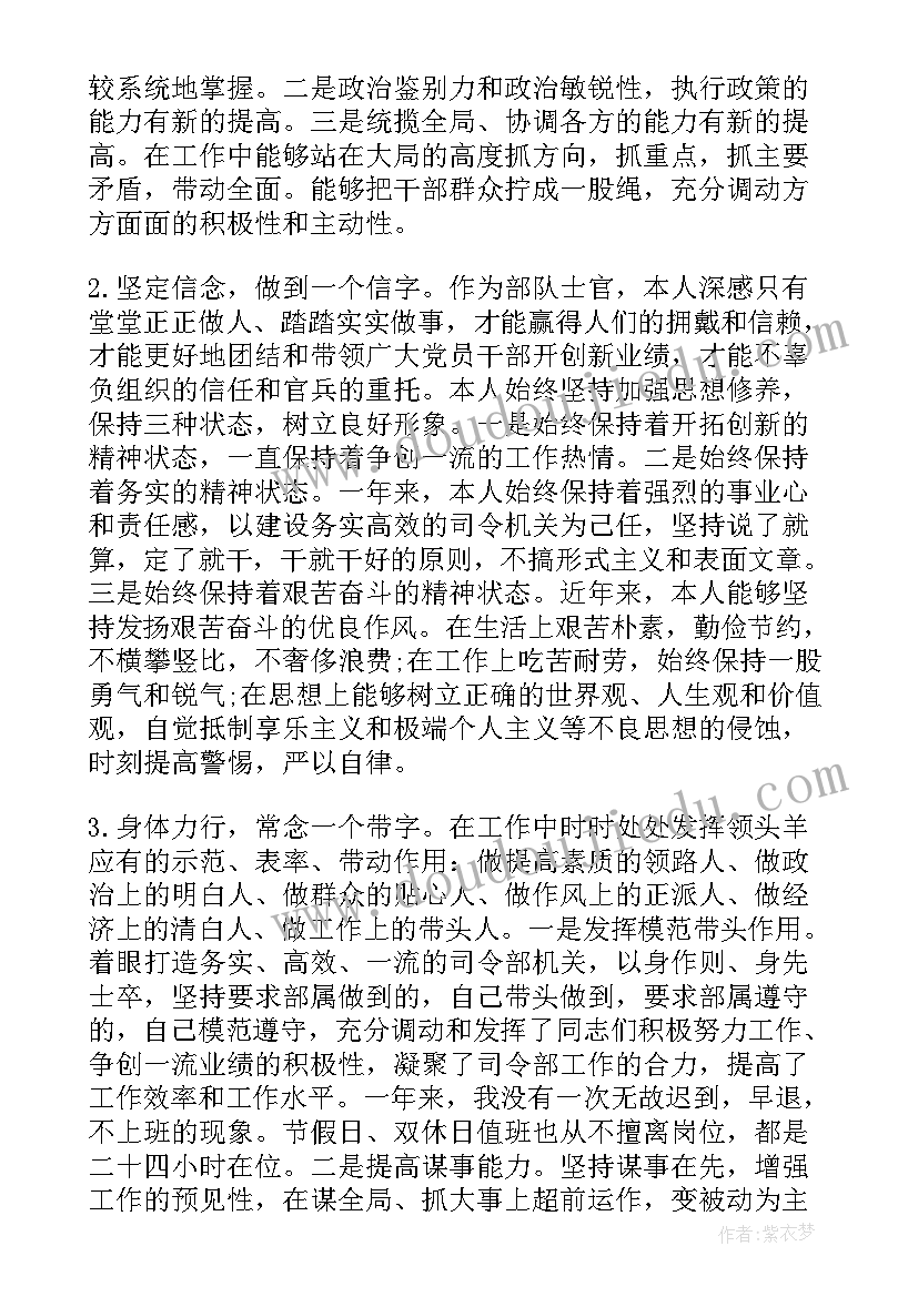 2023年七年级班务工作计划第一学期 七年级上学期班务工作计划表(汇总6篇)