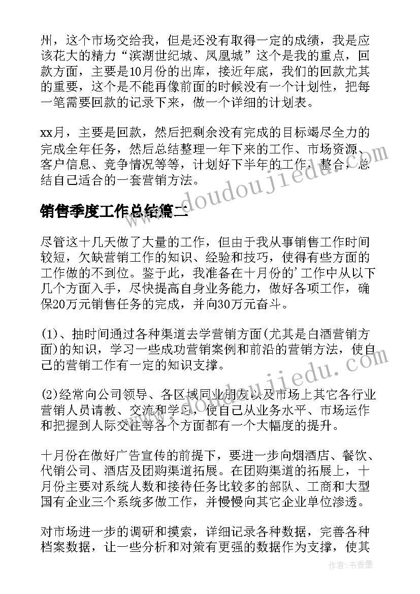 六年级美术装饰画教学反思 中学生历史与社会教学反思(实用5篇)