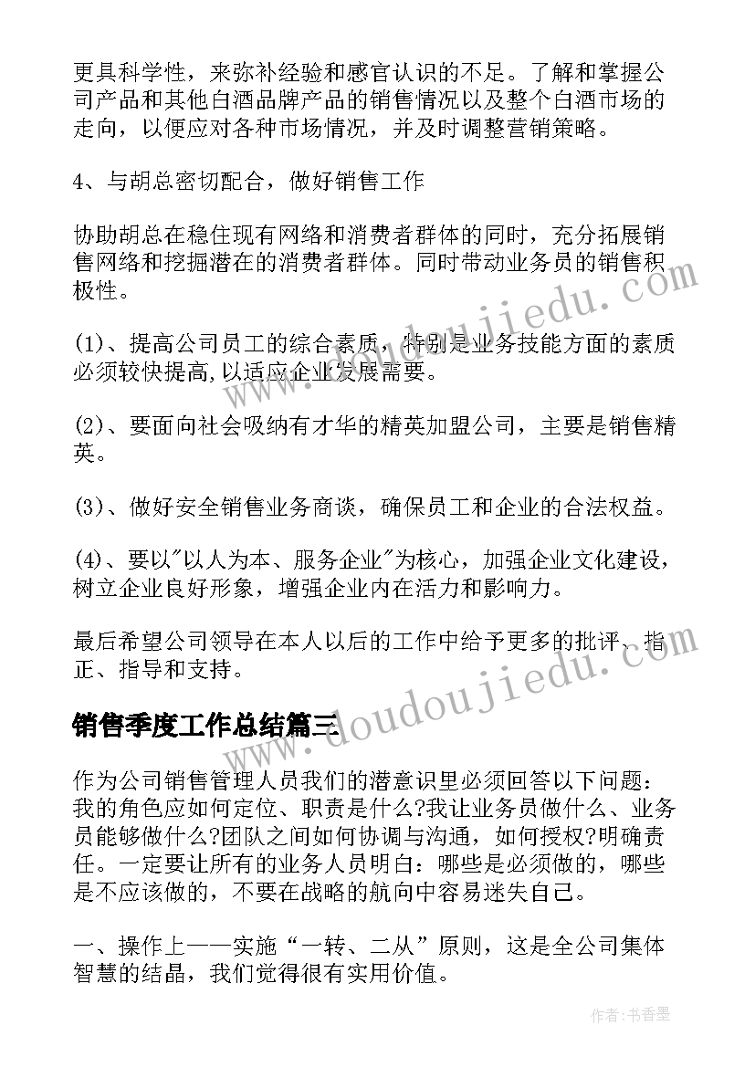 六年级美术装饰画教学反思 中学生历史与社会教学反思(实用5篇)