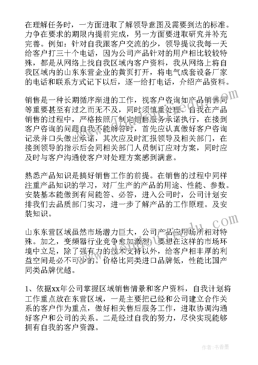 六年级美术装饰画教学反思 中学生历史与社会教学反思(实用5篇)