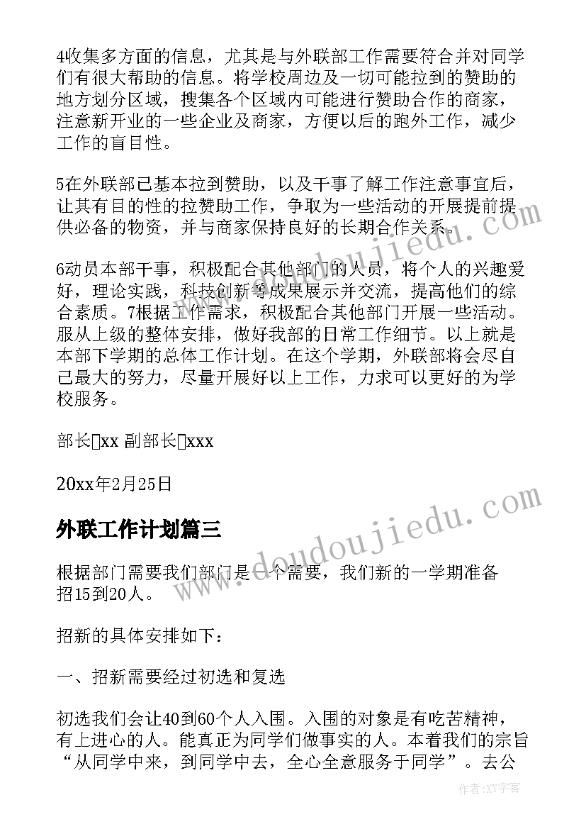 最新合同约定处罚条款 股东违规处罚合同下载优选(通用5篇)