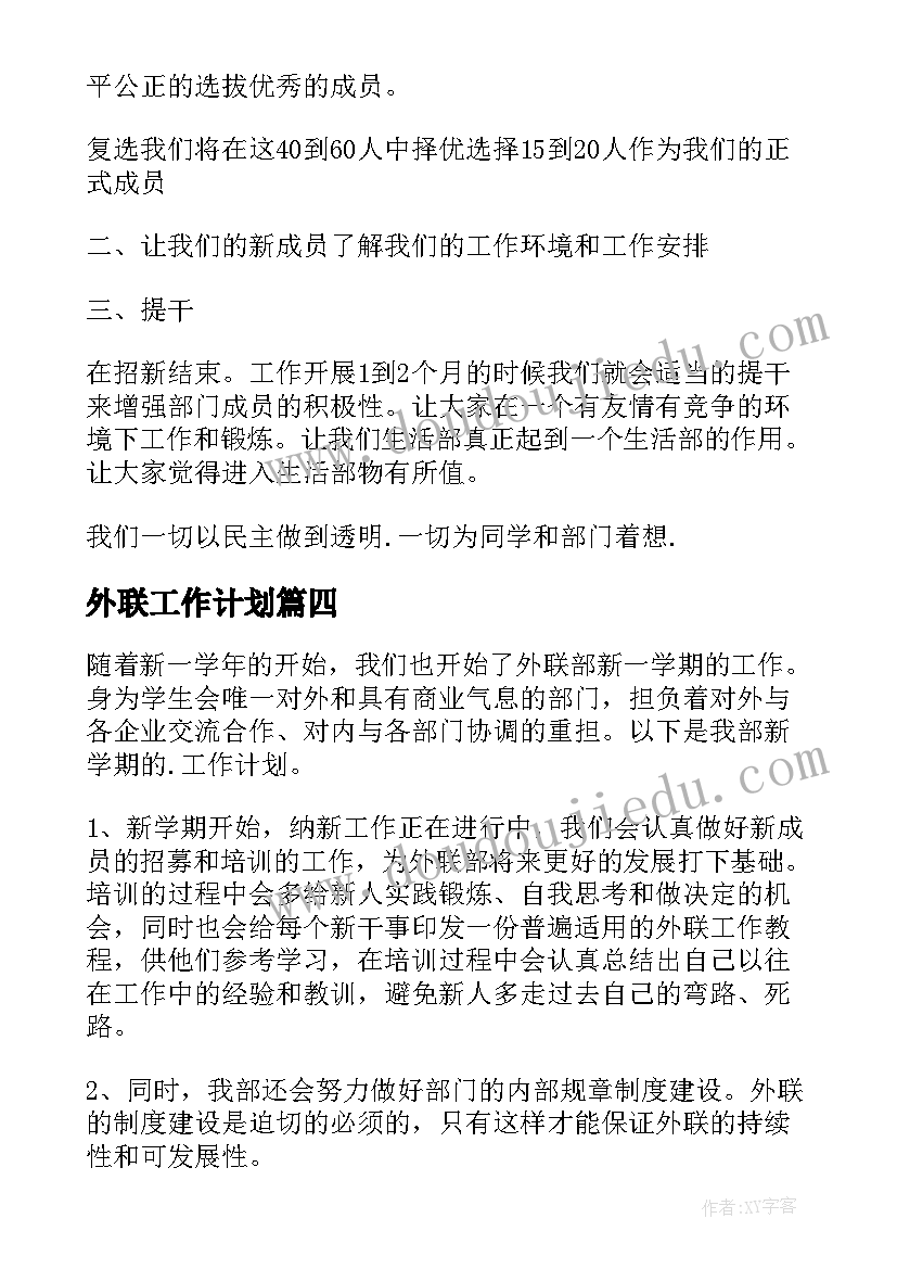 最新合同约定处罚条款 股东违规处罚合同下载优选(通用5篇)