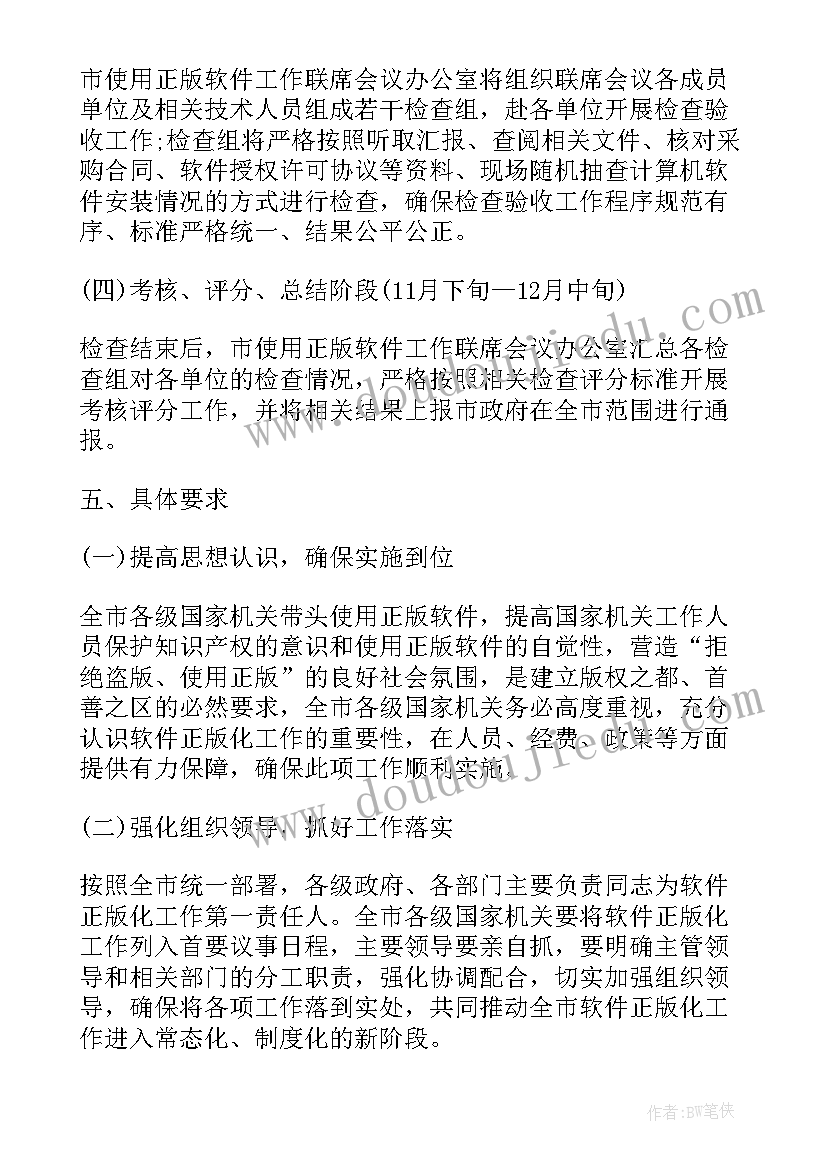 2023年幼儿转岗教师培训总结 幼儿园师德师风培训计划(精选5篇)