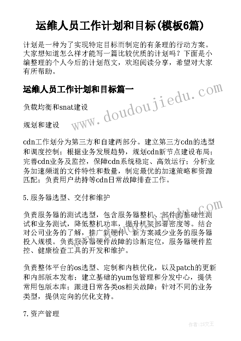 中秋国庆房地产营销活动 荐房地产中秋活动方案(通用10篇)