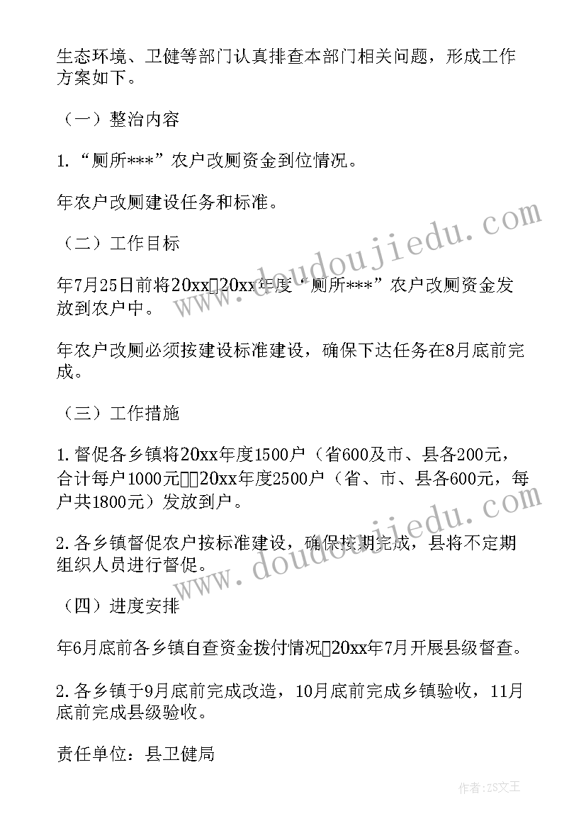 中秋国庆房地产营销活动 荐房地产中秋活动方案(通用10篇)