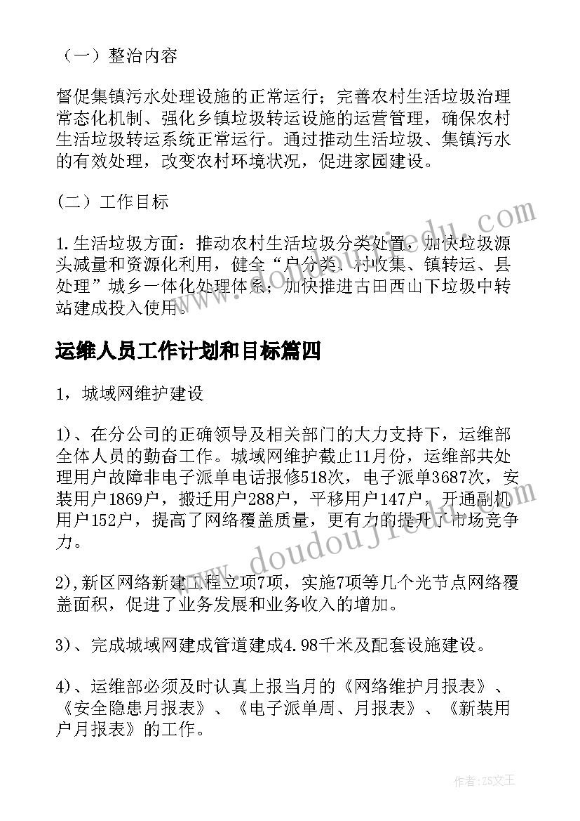 中秋国庆房地产营销活动 荐房地产中秋活动方案(通用10篇)