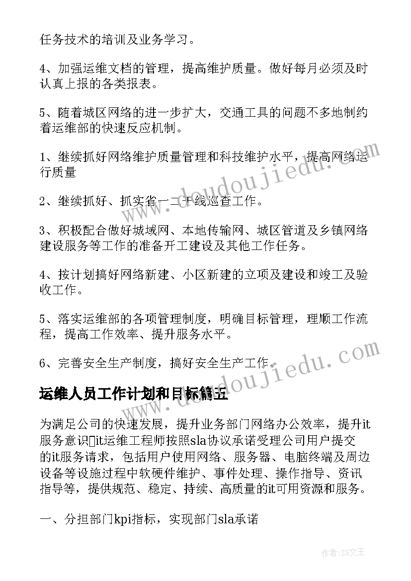 中秋国庆房地产营销活动 荐房地产中秋活动方案(通用10篇)