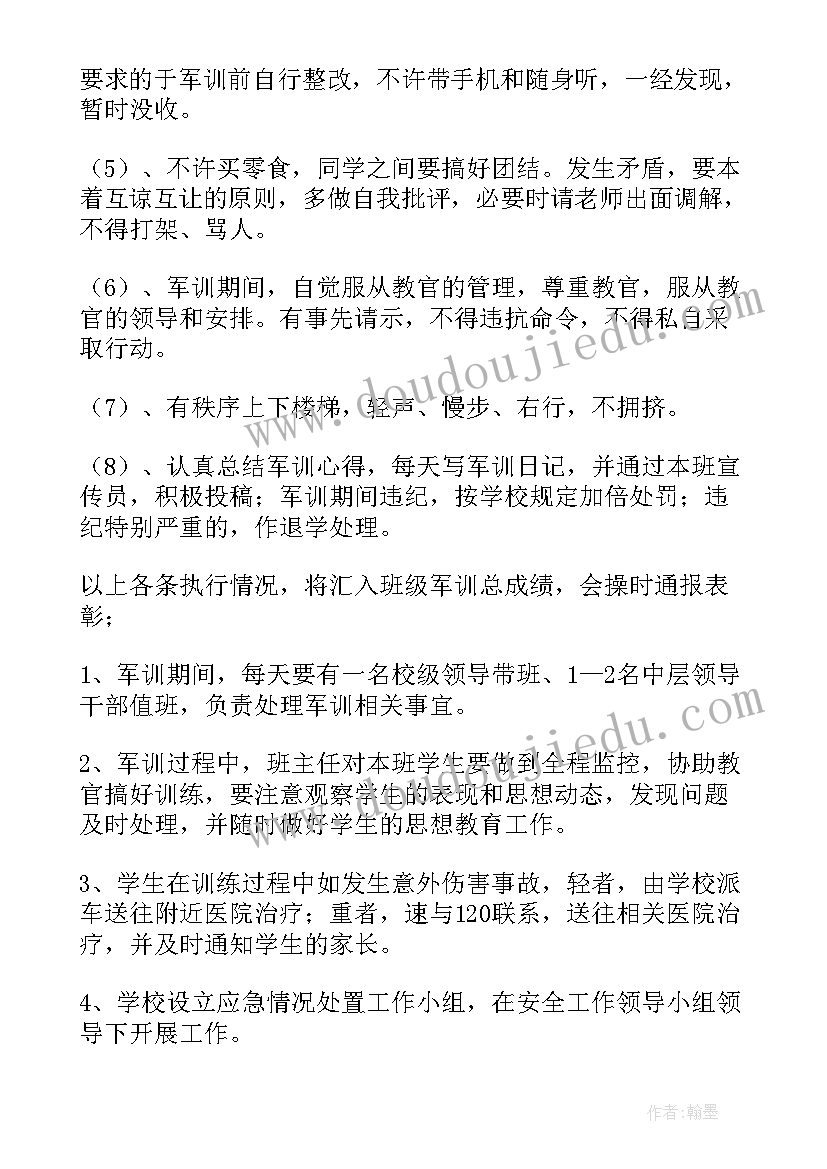 最新学生贫困资助申请书 贫困学生资助申请书(模板6篇)