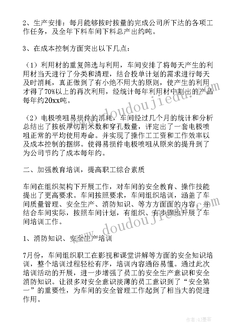 2023年购房贷款申请书(大全5篇)