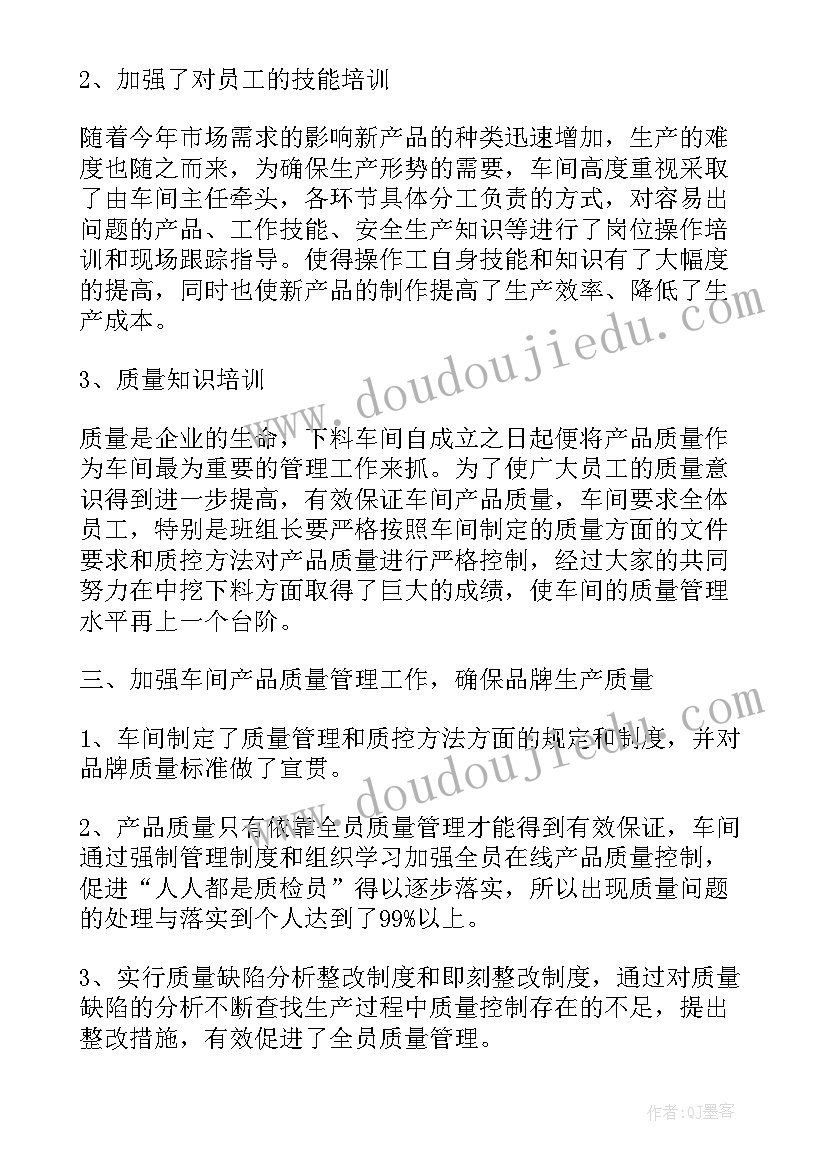 2023年购房贷款申请书(大全5篇)