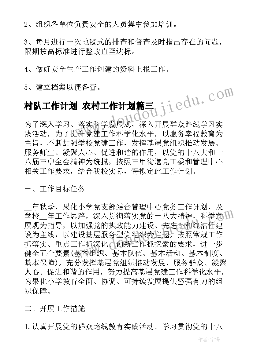 新公务员述职述廉报告 公务员述职述廉报告(优质5篇)