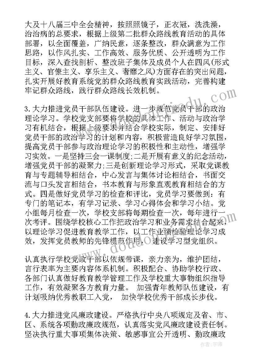 新公务员述职述廉报告 公务员述职述廉报告(优质5篇)