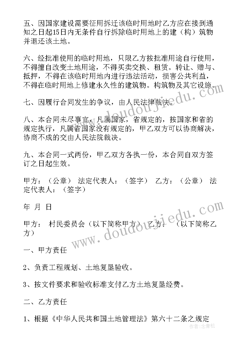 政审报告本人现实表现情况不足之处(优质5篇)