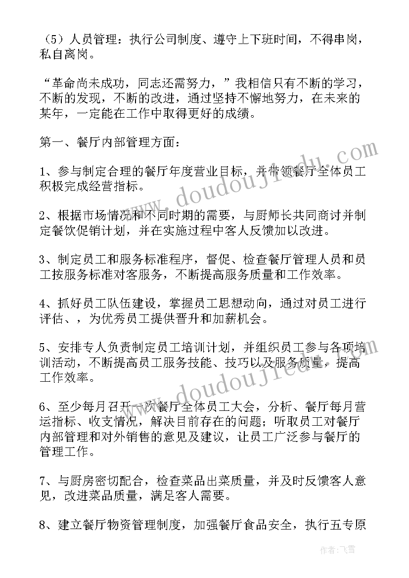 最新高中数学教学反思免费(大全5篇)