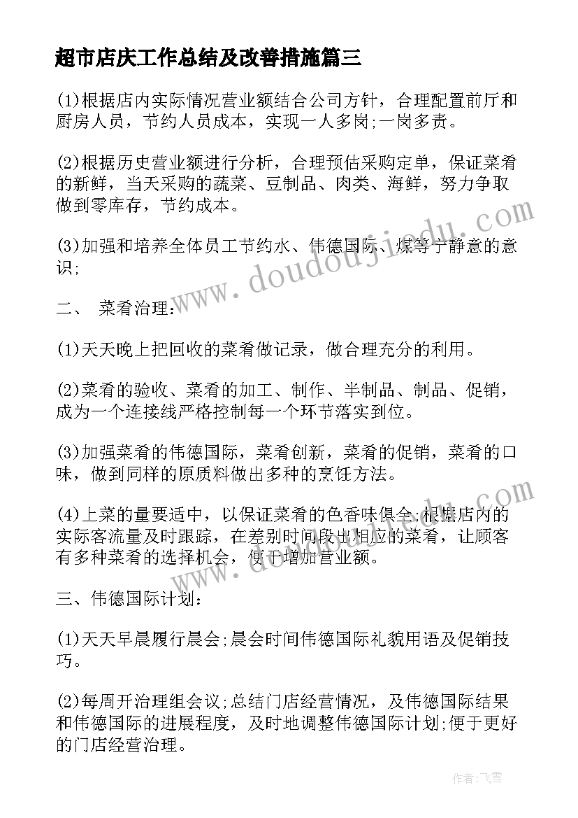 最新高中数学教学反思免费(大全5篇)