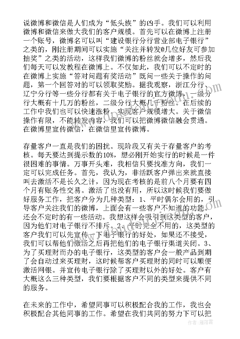 最新命案分析报告一案一分析 党性分析报告个人分析(优秀10篇)