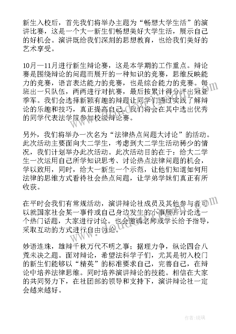 最新折纸社团活动总结(模板10篇)