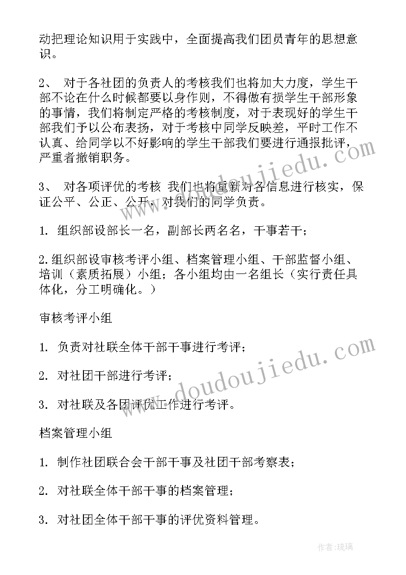 最新折纸社团活动总结(模板10篇)