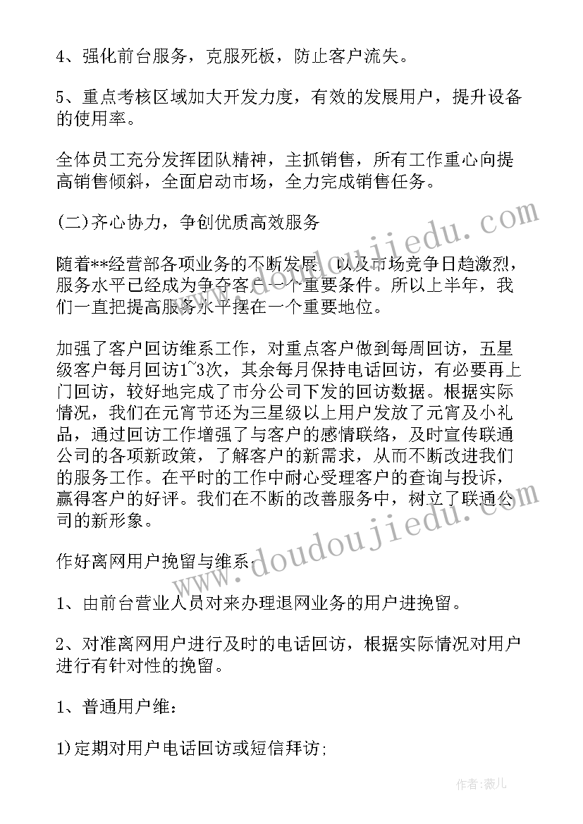 成都二手房买卖合同电子版(大全10篇)