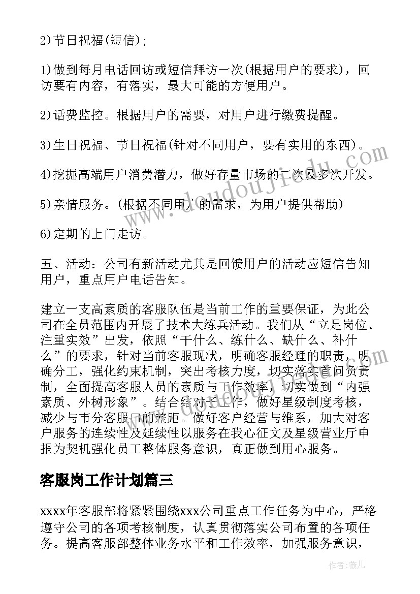 成都二手房买卖合同电子版(大全10篇)