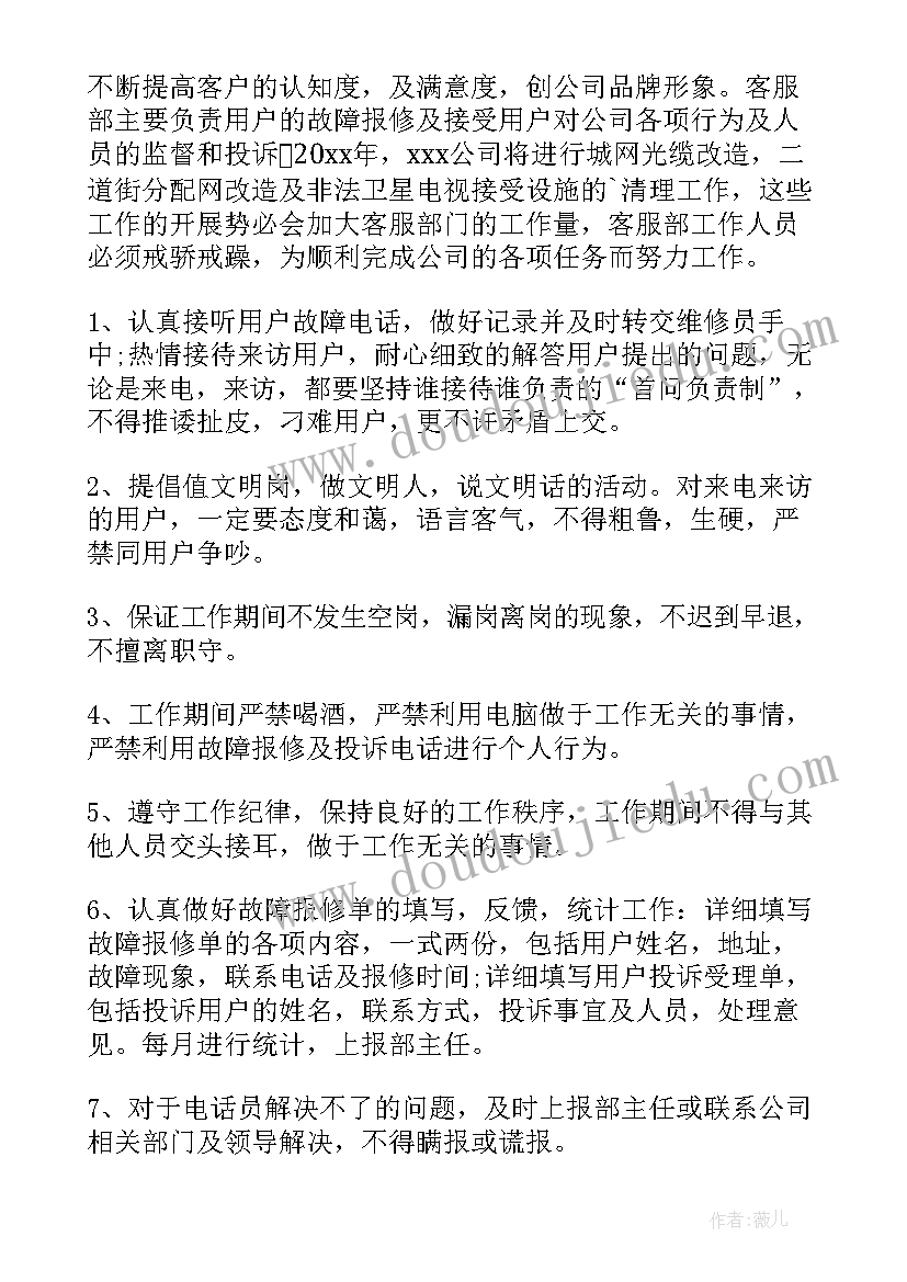 成都二手房买卖合同电子版(大全10篇)