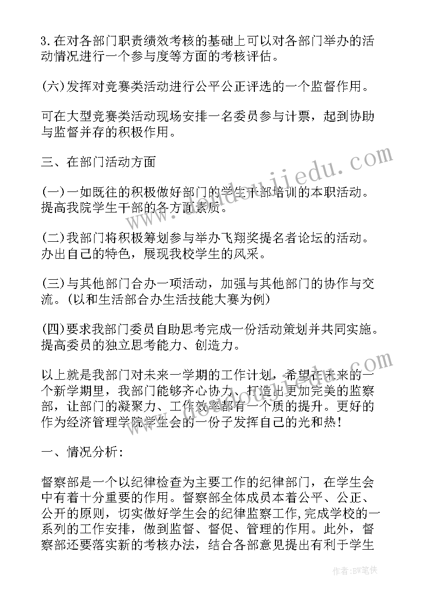 最新酒店员工评估表个人意见和建议 酒店员工个人辞职报告(模板7篇)