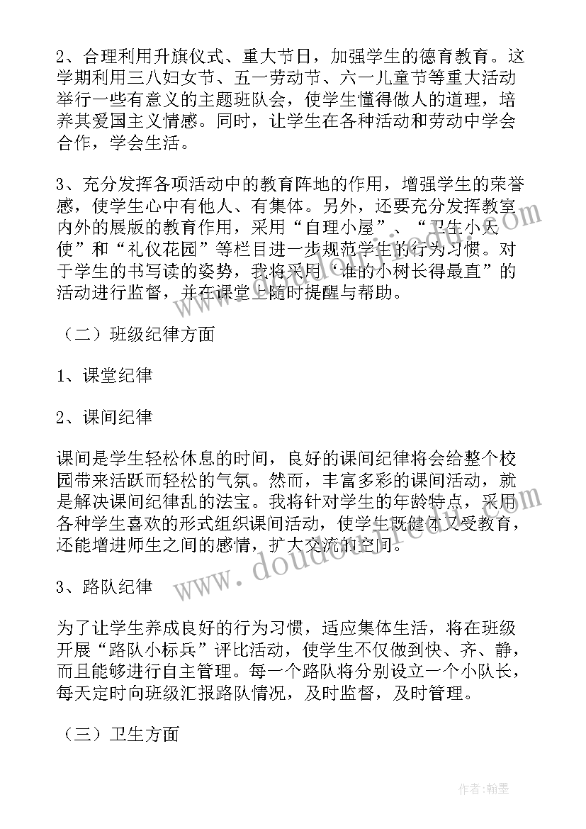 设计费合同免费(通用5篇)