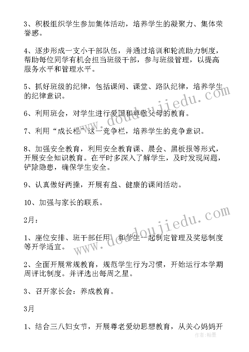 设计费合同免费(通用5篇)