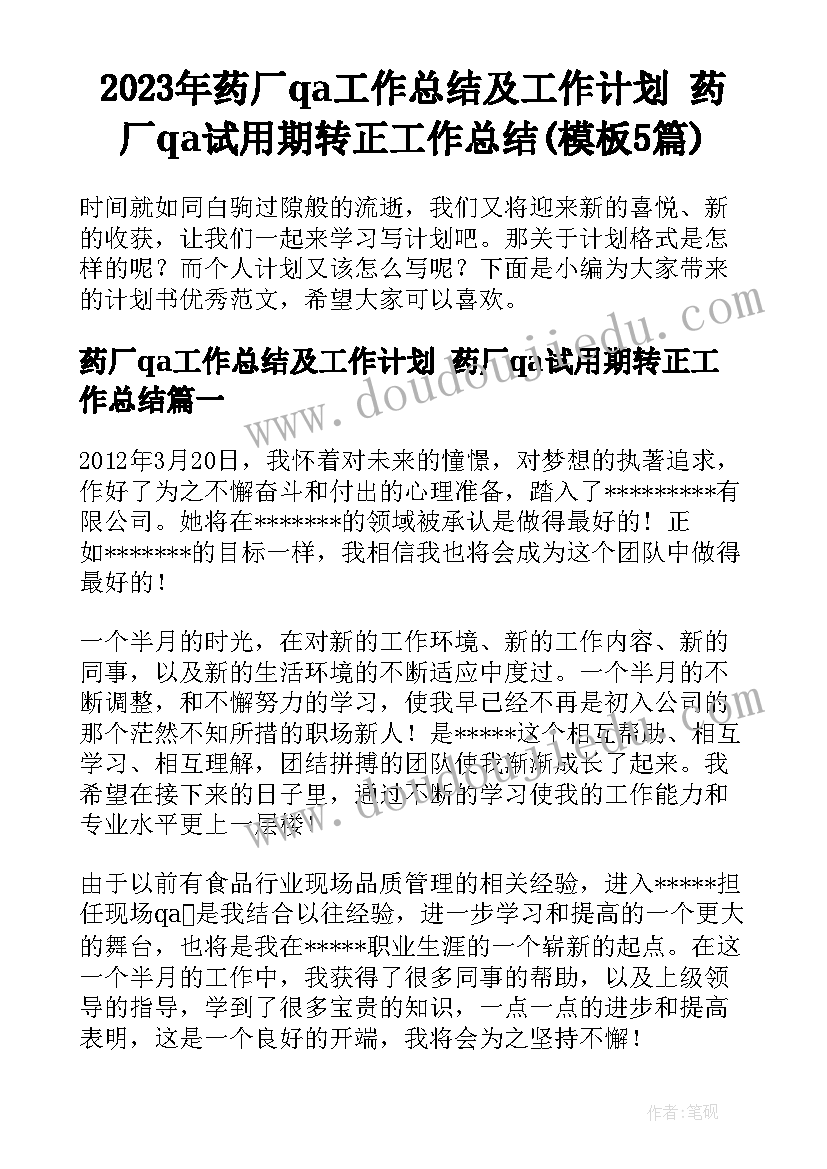 2023年地板合同和劳务合同区别(模板7篇)