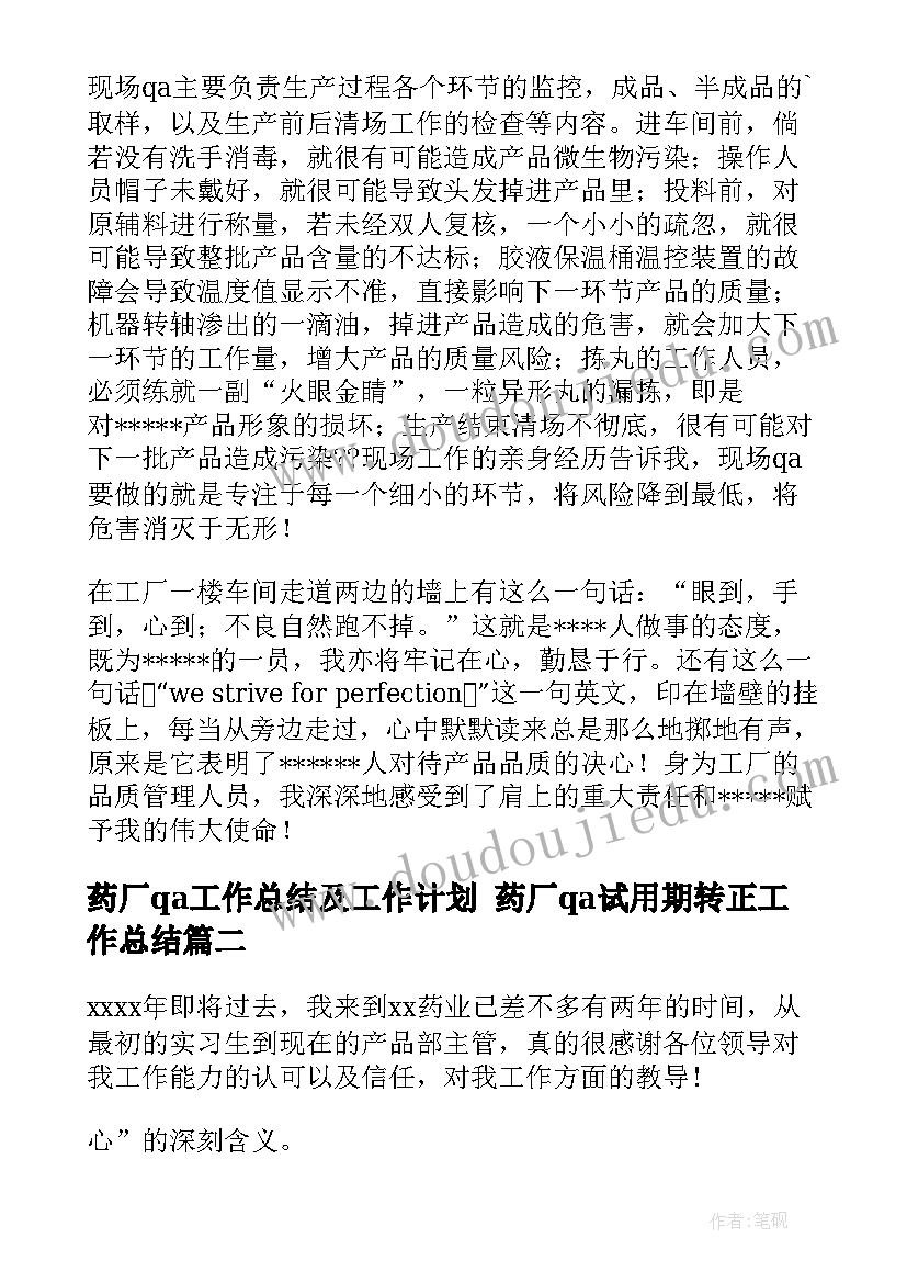 2023年地板合同和劳务合同区别(模板7篇)